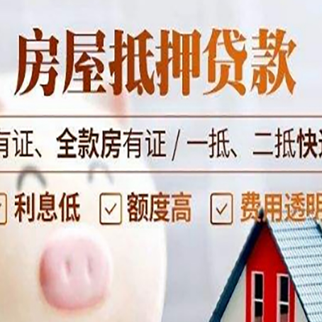 通城贷款在银行办理有什么优势?