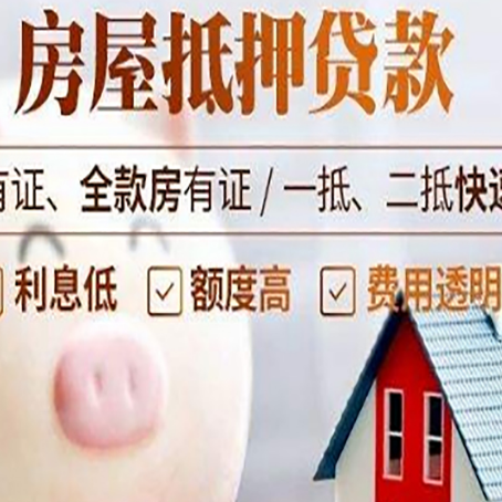 通城汽车抵押贷款不同的方式都有什么条件?