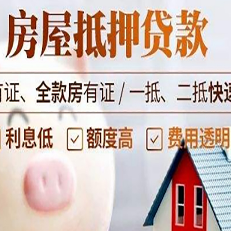 通城汽车抵押贷款要注意什么问题?