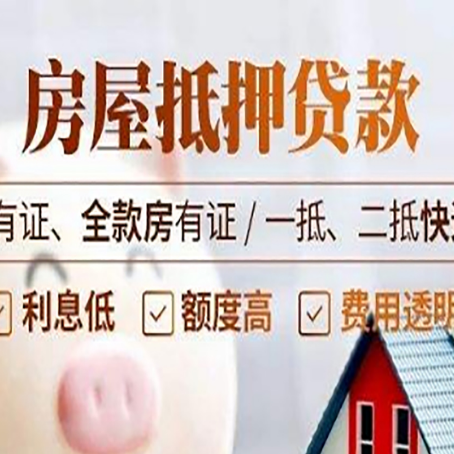 通城贷款中介公司新渝启服要注意事项