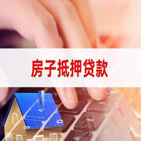 通城贷款公司正规的有哪些新渝启服