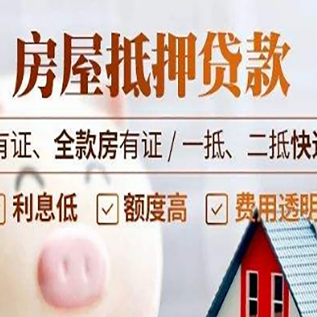 通城贷款中介公司新渝启服本地公司