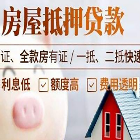 通城企业贷款需要满足银行的什么条件?