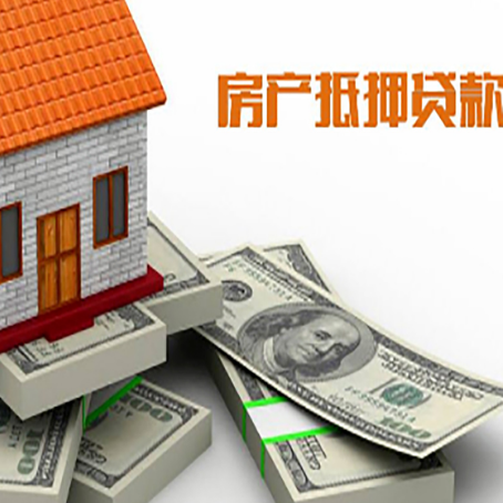 通城房子抵押贷款会受征信有逾期的影响吗?