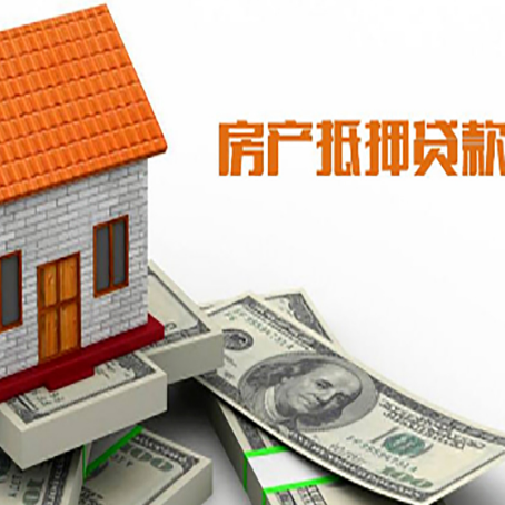 通城房产二次抵押贷款对征信要求高不高?